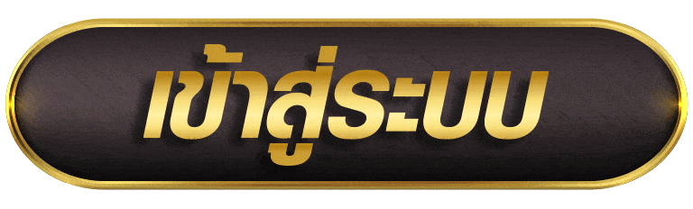 LIKESLOT168 เข้าสู่ระบบ